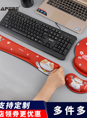 CAPERE(铠雷)慢回弹护腕鼠标垫 电脑办公舒适手托腕托键盘垫套装