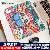 CAPERE 新国潮大号桌垫防水防脏耐磨耐用办公中号桌面垫 铠雷