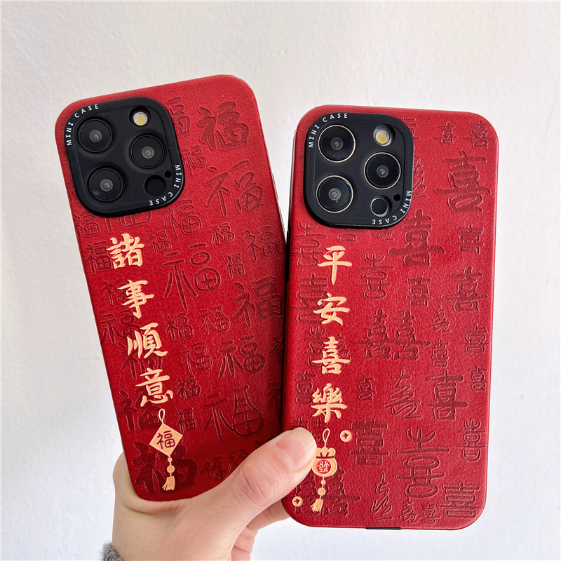 诸事顺意适用苹果14promax手机壳iphone15镜头全包13防摔12红色11新款16promax浮雕小羊皮情侣女1