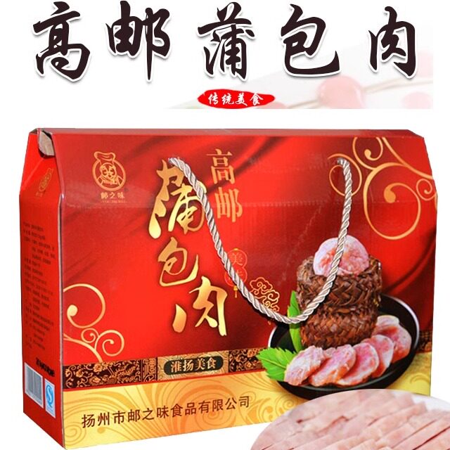 扬州特产真空蒲香肉蒲包肉熟肉熏烧肉猪头肉开袋即食8只礼盒包装