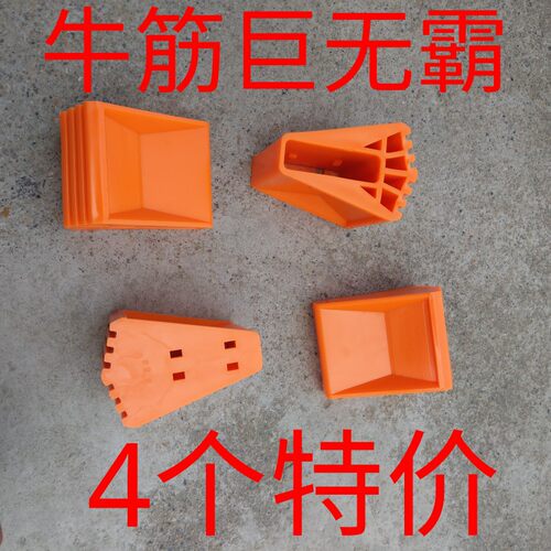 镁多力巴芬帮尔高拓宇伸缩梯子通用横杆脚套巨无霸大防滑脚垫皮套