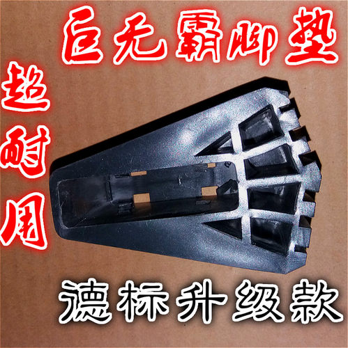 帮尔高多功能折叠梯黑色橡胶脚套脚垫梯子配件铝合金工程梯EN131