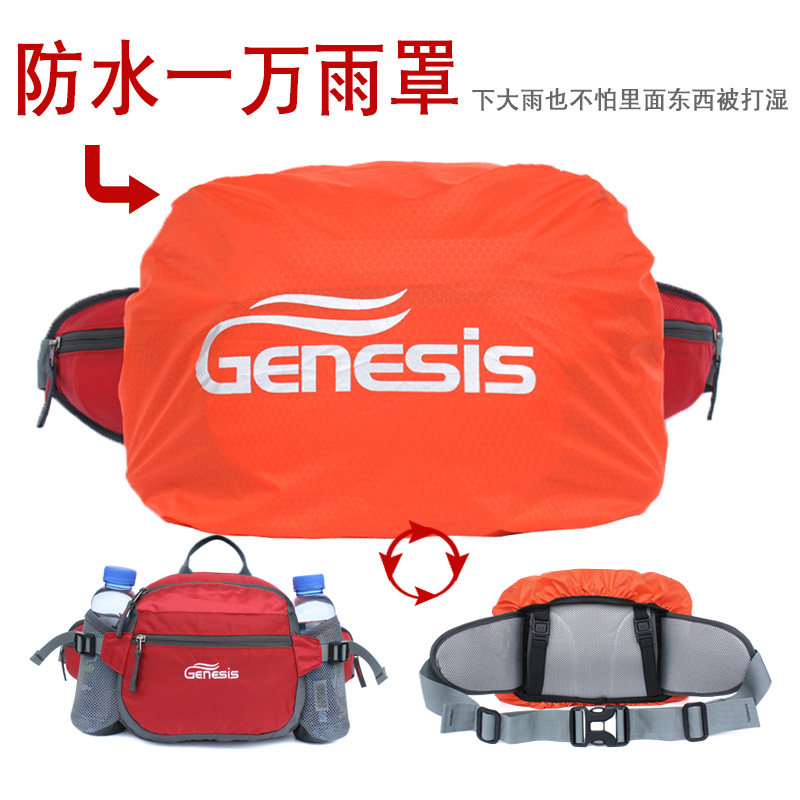 야외 용품 허리 가방 액세서리 대형 허리 가방 레인 커버 허리 가방 커버 허리 가방 커버 여행 나들이 등산 하이킹 장비