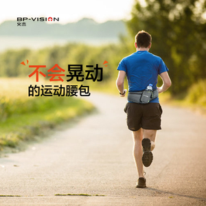 火杰跑步运动水壶腰包 可放下6.7寸手机 健身骑行 火杰特惠内部价