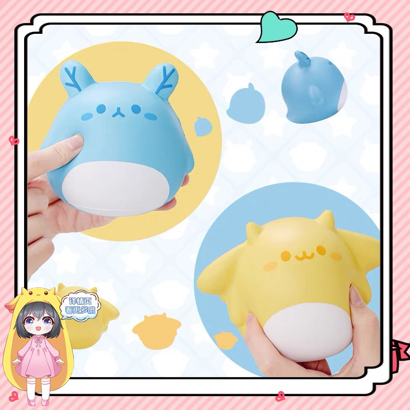 【官方正品】梦幻西游-吉里咕噜捏捏乐 解压神器