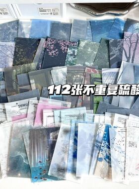 112张不重复ins风拼贴手帐礼物韩系素材m5硫酸纸手账背景打底纸