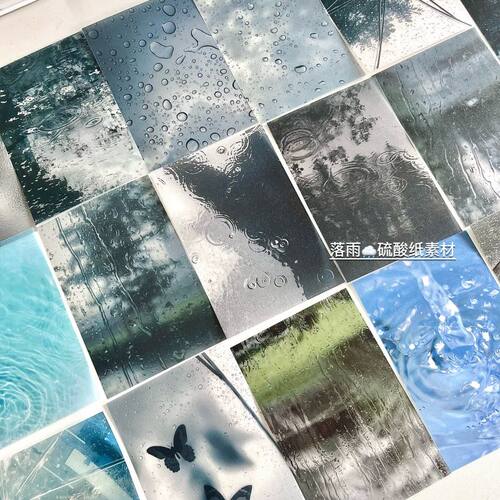 16P不重复落雨雨水手帐ins拼贴礼物韩系素材m5硫酸纸手账拼贴背景