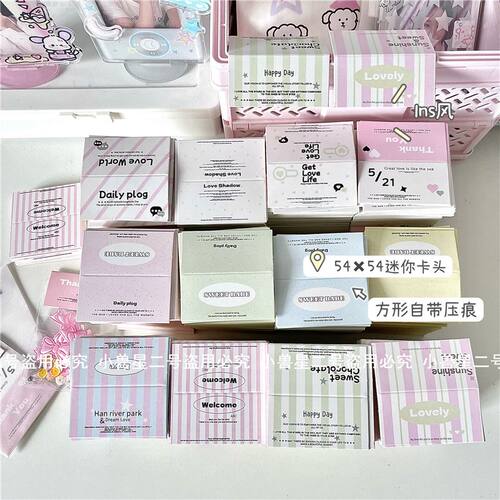 mini迷你韩系极简包装卡片