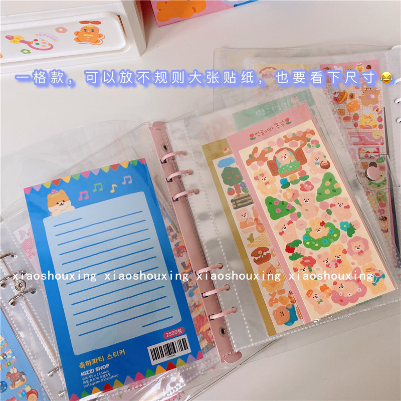 한국어 바인더형 A5 스티커 수납북 다기능 카드 슬림 스티커 앨범 컬렉션 컬렉션 북