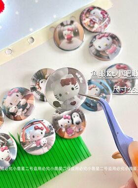 鱼眼KT抽象迷你25mm吧唧创意小众高颜值装饰简约背包挂件手账装饰