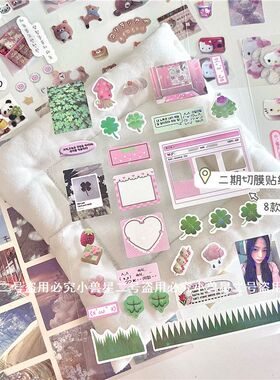 高颜值覆星星闪膜切膜贴纸轻松熊四叶草Kitty猫食玩系列装饰贴纸