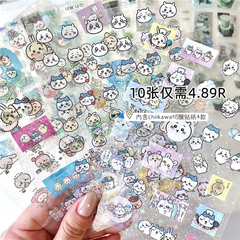 高颜值吉伊卡哇系列Chiikawa切膜贴纸镭射星星膜手账素材贴小贴纸