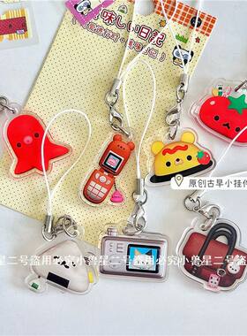 可爱古早风小号亚克力挂链卡册手机挂件装饰卡通挂件手账M5配件