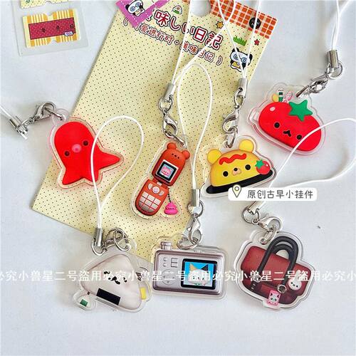 可爱古早风小号亚克力挂链卡册手机挂件装饰卡通挂件手账M5配件