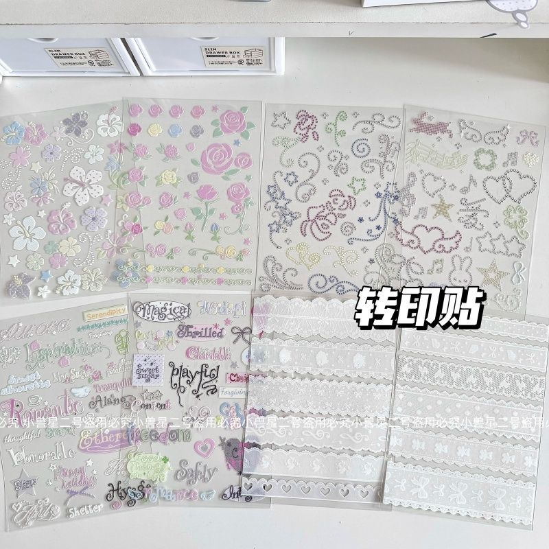 水晶转印装饰贴心动玫瑰仿钻石手帐装饰女孩diy手机壳拍立得贴纸