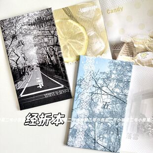 原创经折本离线午后五点二十分 ins风小清新经折本拼贴装饰手帐本