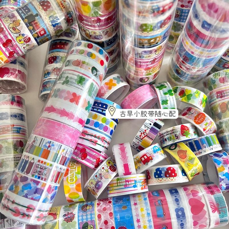 随心配古早感日系胶带手账本拼贴四叶草音符键盘条纹箭头蘑菇胶带