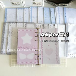 活页替芯 171mm A6per韩系风低饱和手帐内页120g纸 小兽星原创