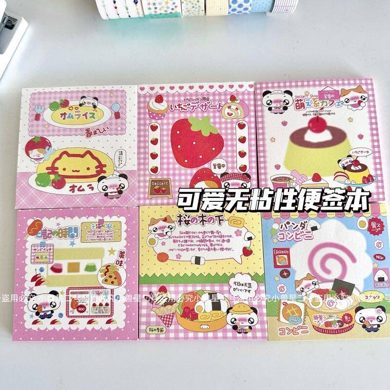 原创卡通软萌INS便签本可爱无粘性可撕留言记事本学生手账素材本