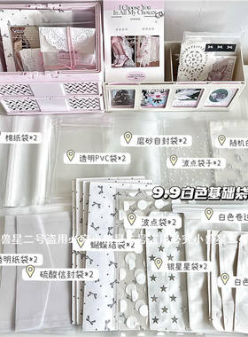 出卡打包材料合集小卡卡套纯白纸袋硬纸板自粘袋热封袋透明卡套袋