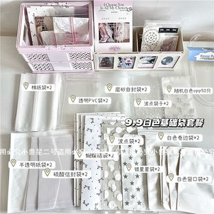 出卡打包材料合集小卡卡套纯白纸袋硬纸板自粘袋热封袋透明卡套袋