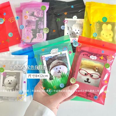 古早味彩色半透明包装袋饰品礼物小卡文创打包自封袋复古小包装袋
