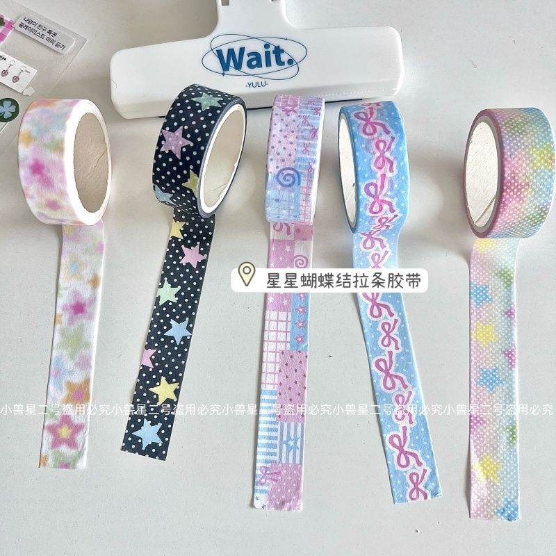 软萌少女五角星和纸胶带ins装饰韩系贴纸星星基础手帐拼贴素材卷