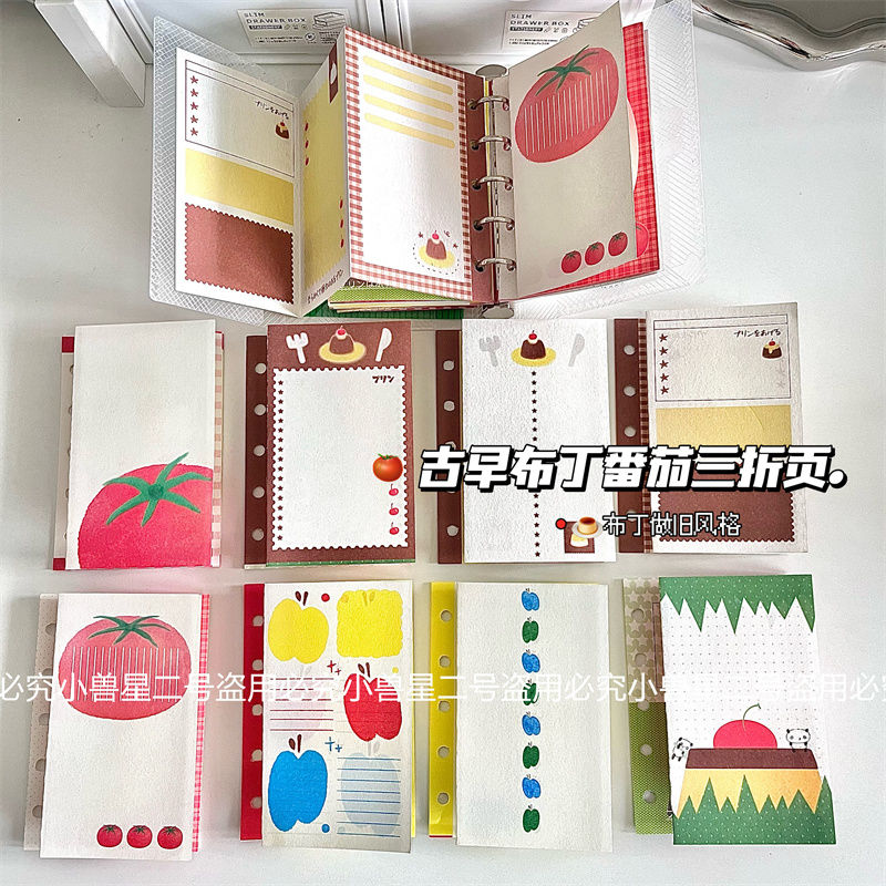 古早风原创M5三折页房寿司草布丁番茄少女心活页本替芯内页内芯