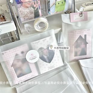 ins半透硫酸纸信封袋出卡打包简约风百搭手账素材纸包装袋信封袋