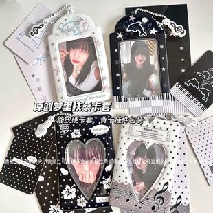 原创黑白格蕾PVC卡套追星爱豆小卡饭卡校园卡ins收纳展示卡包挂件