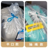 Чемодан, защитный чехол, защитная куртка, прозрачная сумка, 242028 дюймов