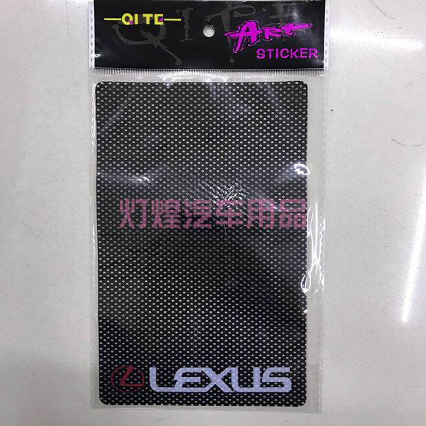 适用于港系雷克萨斯LEXUS标年检贴汽车静电贴香港行车证贴车贴宝