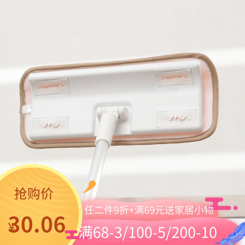 山崎康多多小海豹抗菌地板擦刷毛