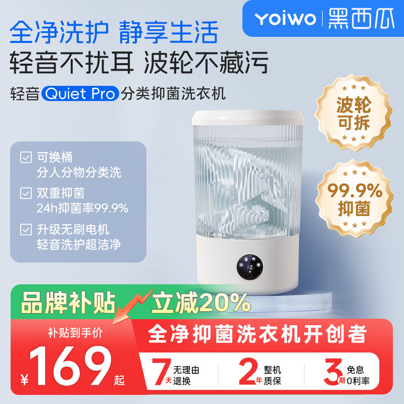女士卫生间阳台洗衣杯图片