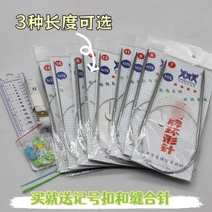 三燕牌儿童钢丝绳环形针65CM短直针不锈钢毛衣针编织织毛衣短棒针