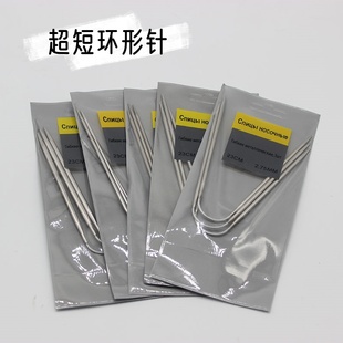 飞鸟织玩偶袜子针入门级袖 5.0mm 口手套不锈钢23CM环形针全套2.0