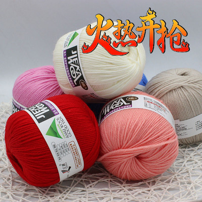 粗羊毛线三利100%全羊毛针织