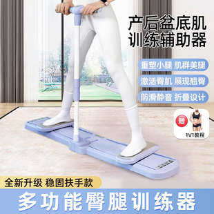 滑雪机美腿辅助瘦腿瘦身锻炼燃脂神器产后盆底训练器室内家用静音