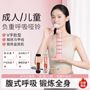 呼吸训练器锻炼肺活量腹肌马甲线盆底肌瘦辅助脸神器 呼吸哑铃腹式