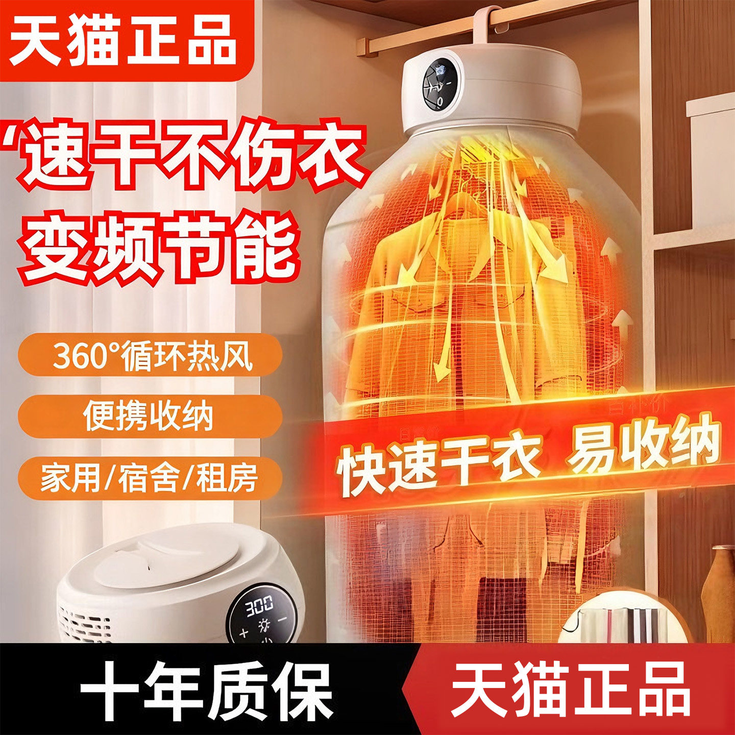 干衣机烘干机家用烘衣服小型可折叠便携式旅行宿舍婴儿风干哄烤器