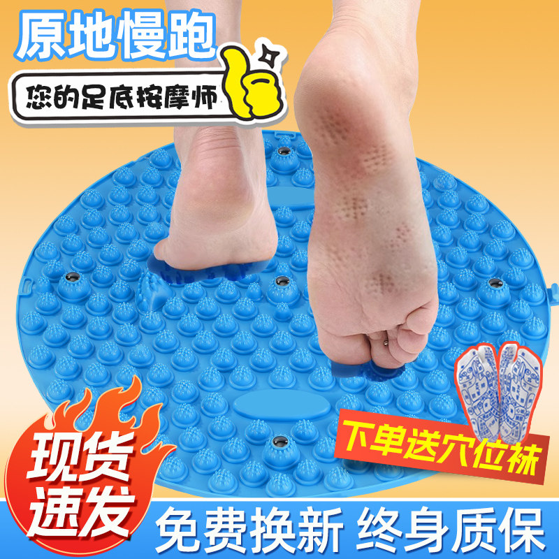 脚底指压板按摩器通经络小竹笋足疗脚垫成人按摩垫儿童原地慢跑步图片