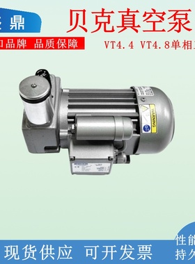 贝克真空泵抽真空气泵vtlf2.250雕刻机真空泵无油cnc真空泵工业用