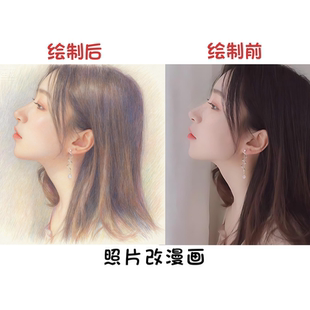 照片转手绘漫画转彩铅笔画头像彩绘肖像画漫改卡通头像04
