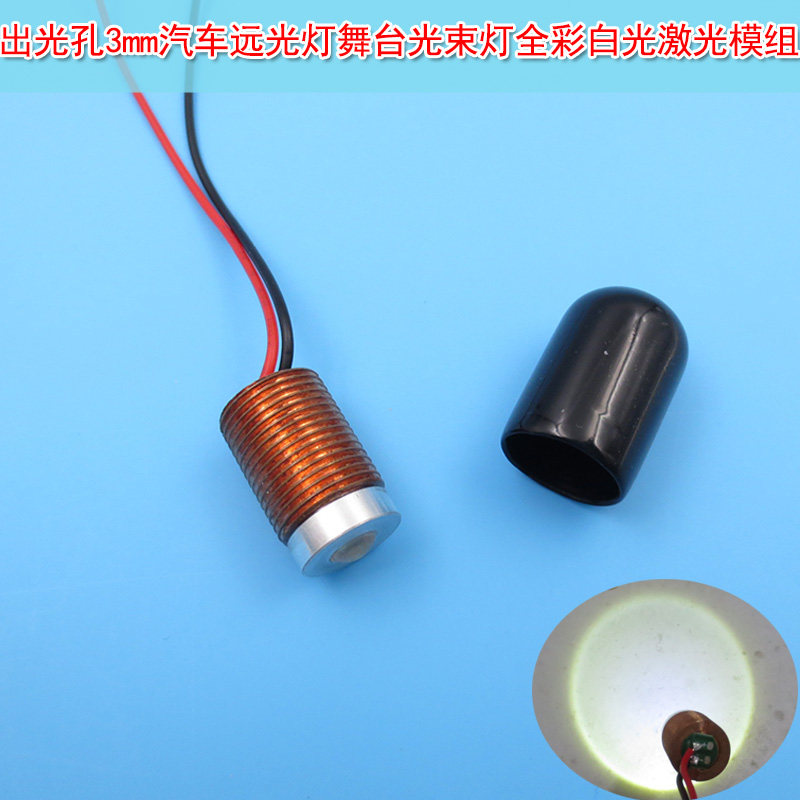HS汽车远光灯舞台光束强光探照灯