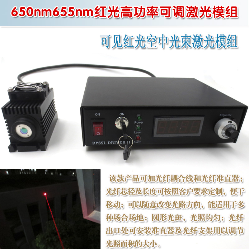 HS红光可调功率数字可显
