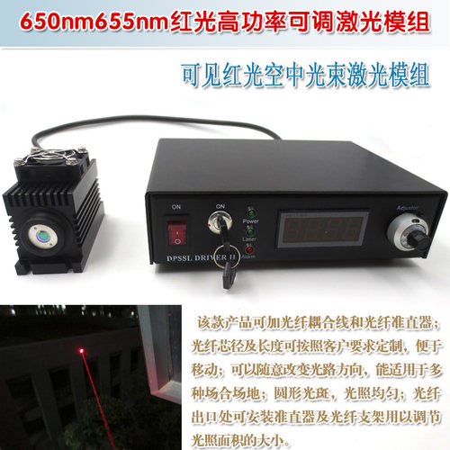 HS红光可调功率数字可显