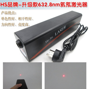 红光点状激光模组高亮