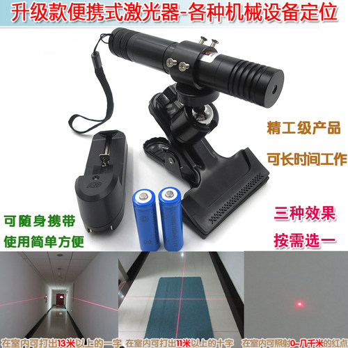 高亮红光一字线激光器