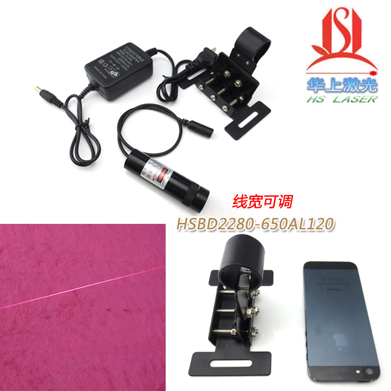 红外线镭射定位灯头模组大尺寸650nm120mw可调红光一字直线激光器