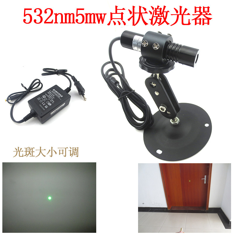 绿色打圆点红外线定位灯镭射模组整套 532nm高稳定绿光点状激光器